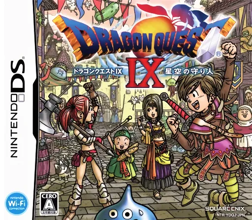 Dragon Quest IX - Hoshizora no Mamoribito (Japan)